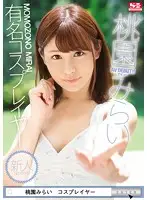 SNIS-762 JAV Movie
