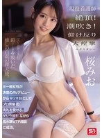 SNOS-091 -  An ordinary woman decides to make her AV debut and is baptized by a professional actor in just her third film. Although it was a guerrilla shoot, it was a high-quality VTR shoot. Active nurse climaxes! Squirts! Arched back and convulsing in ecstasy Sakura Mio