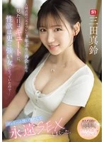 SNOS-109 JAV Movie