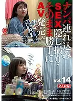 SNTJ-014 JAV Movie
