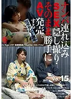 SNTJ-015 JAV Movie