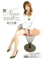 SNWD-012 - Nine Naho Adsuki