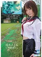 SNYD-041 JAV Movie