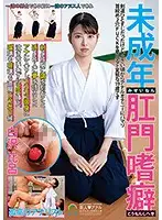 SOAN-048 JAV Movie