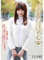 SOAV-002 JAV Movie