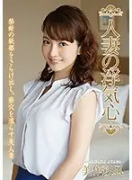 SOAV-049 JAV Movie