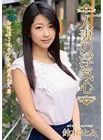 SOAV-050 JAV Movie