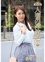 SOAV-055 JAV Movie