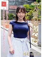 SOAV-061 JAV Movie