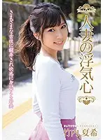 SOAV-068 JAV Movie