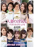 SOAV-071 JAV Movie