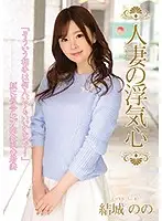 SOAV-074 JAV Movie