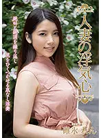 SOAV-082 JAV Movie