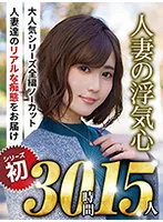 SOAVB-001 JAV Movie
