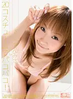 SOE-048 JAV Movie