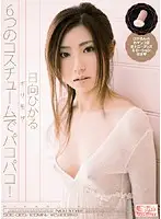 SOE-085 JAV Movie