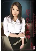 SOE-211 JAV Movie