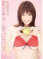 SOE-344 JAV Movie