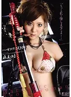 SOE-371 - Hardcore Railing Yuma Asami