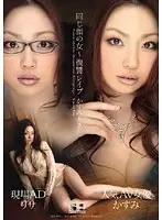 SOE-431 - Woman With The Same Face - Revenge R**e Risa Kasumi