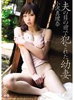SOE-435 JAV Movie