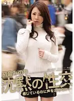 SOE-441 - Silent Fucking: No Matter How Good It Feels, Minori Hatsune Must Stay Quiet!