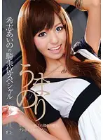 SOE-472 JAV Movie