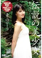 SOE-504 JAV Movie