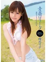 SOE-650 - Fucking In The Open Air Lolita - Tropics Splash Fuck - Rina Rukawa