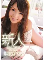 SOE-672 JAV Movie
