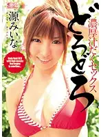 SOE-684 JAV Movie