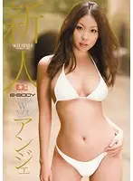 SOE-694 JAV Movie