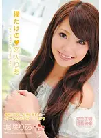 SOE-699 JAV Movie