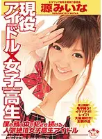 SOE-730 JAV Movie