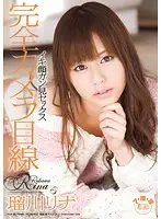 SOE-755 - All Camera POV - Fucking While Gazing At Women's Faces While They Cum Rina Rukawa