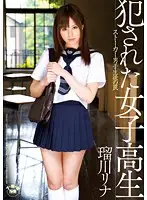 SOE-837 JAV Movie