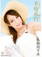 SOE-841 JAV Movie