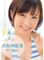SOE-860 JAV Movie