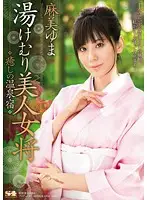 SOE-904 JAV Movie
