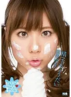 SOE-916 - Give Me Cum Yuma Asami