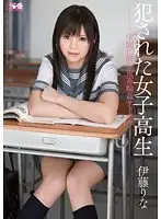 SOE-980 JAV Movie