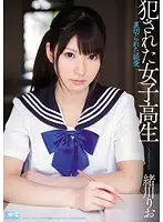 SOE-987 JAV Movie