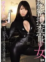 SOE-988 JAV Movie