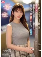 SONE-053 JAV Movie