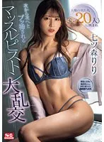SONE-179 JAV Movie
