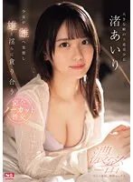 SONE-216 JAV Movie