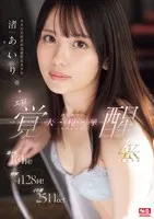 SONE-239 JAV Movie