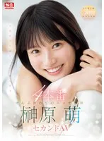 SONE-426 JAV Movie