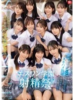 SONE-562 JAV Movie
