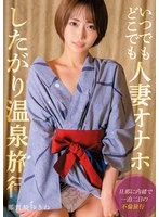 SOON-004 JAV Movie